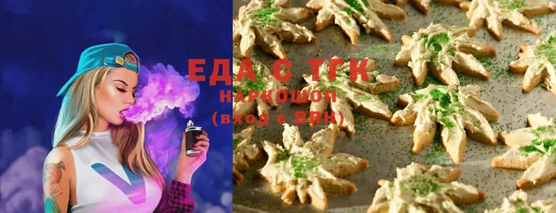 Canna-Cookies конопля  хочу наркоту  Кирс 