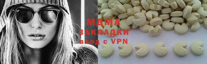 blacksprut зеркало  Кирс  MDMA молли 