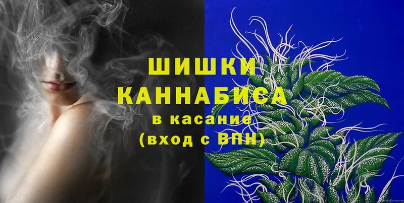 Шишки марихуана THC 21%  Кирс 